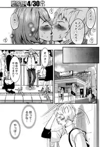 Monthly Vitaman 2016-05