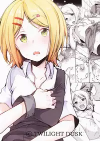 [TWILIGHT DUSK (Aya)] Tsutomesaki no Musume-san o Oishiku Itadaku Hon Sento hen