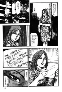 [Sanjou Tomomi] Niizuma No Shuuchi Play