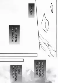 遠回りな熱情と最短距離の愛情 (DRAMAtical Murder)