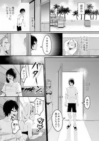 COMIC Ananga Ranga Vol. 41