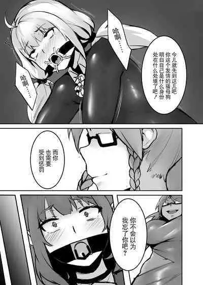 [ABC]Dream/strung - Blossoming Dependence[Chinese] [BLUE氪个人翻译]