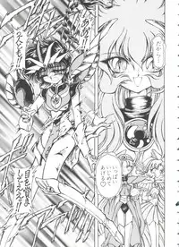 [Anthology] Love Chara Taizen No. 7 (Various)