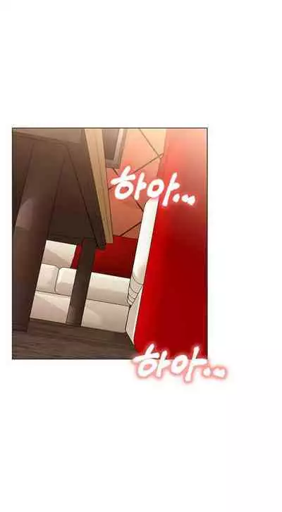 LIVE WITH : DO YOU WANT TO DO IT Ch. 1-8 [English]