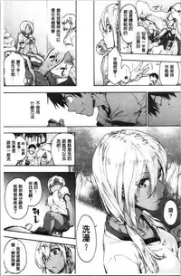 Harem Spiral | 後宮般的淫慾螺旋