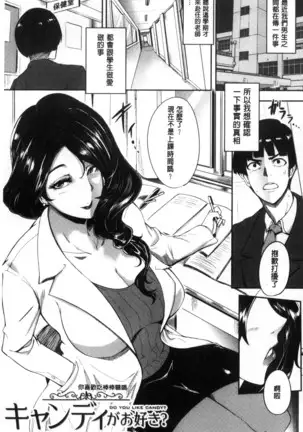 Women who are as familiar as mothers