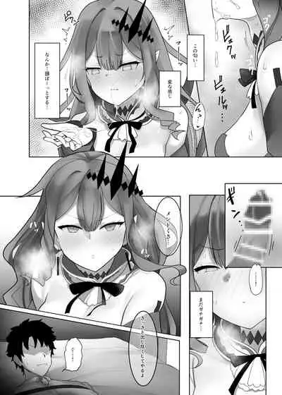 Yousei Kishi Tristan o Wakara Seru Hon