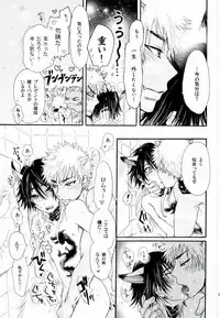 (Crimson Vision ~Shinku no Keigan~) [K-kikaku (Akiyoshi7)] Kakusei Shigan / Kakuseishigan (SHOW BY ROCK!!)