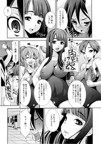 [Maihara Matsuge] JK ZUKAN