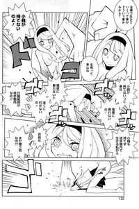 COMIC HOTMiLK 2012-09