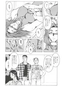 [Anthology] Girl's Parade 2000 8 (Various)