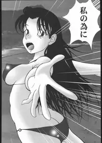 (C63) [Mengerekun (Karakuribee, Yuri Tohru, ZOL)] Potemayo vol. 1 (Meitantei Conan)