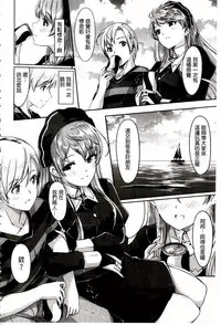 [Gustav] Reika wa Karei na Boku no Maid | 蕾佳是華麗的 我的俏女傭 [Chinese]