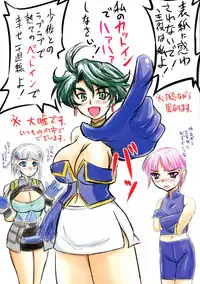 (C72) [Nozarashi (Nozarashi Satoru)] Gunpuku Nuidara... (Super Robot Taisen)