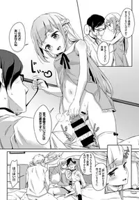 COMIC BAVEL 2017-07 [Digital]