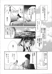 [Atsumi Arisaka] Dear Heart