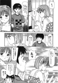 [Anzaki Moral] Ne! Shiyo - Let's make me hard!