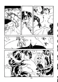 [Koba Kikaku, Igyou Ha Club (Ujiga Waita)] Muchi Muchi Senryoubako (Bishoujo Senshi Sailor Moon)