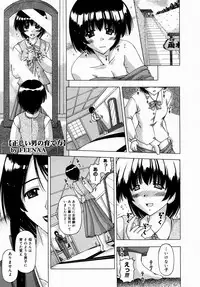 COMIC Megastore H 2004-08