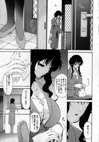 COMIC XO 2007-06 Vol. 13