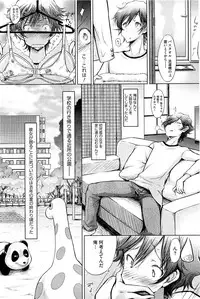 COMIC HOTMiLK 2012-09