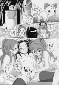 (C80) [Kuroshikatei (Unno Hotaru)] HEART BEAT SINFONIA (Suite Precure)