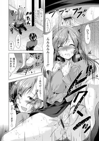 [Matsunami Rumi] Kochira Hitozuma Onayami Soudanjo [Digital]