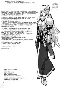 (C89) [Shallot Coco (Yukiyanagi)] Yukiyanagi no Hon 37 Buta to Onnakishi - Lady knight in love with Orc [English] [constantly]