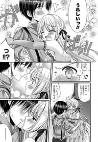 [Anthology] Ero Hime! [Digital]