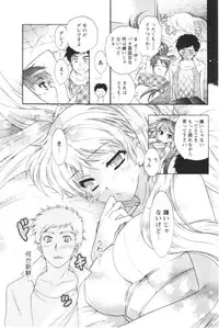 Comic Men's Young 2006-12