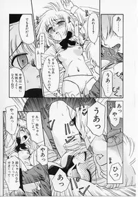 [Nekogen] Sekaide Ichiban Chikai Hito