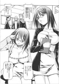 [ITOYOKO] SLAVE GIRLS