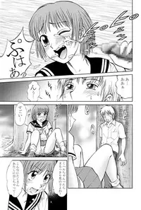 [Irekaedamashii (Various)] COMIC Irekaedamashii Vol. 3 [Digital]