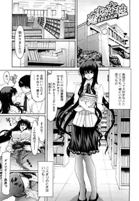 [Hori Hiroaki] Yuugatou [Decensored]