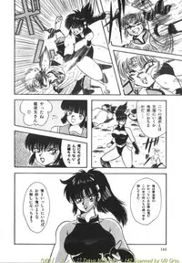 [Kawahara Mintsu] Tokyo MINT Park