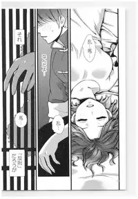 (SPARK13) [Yanagi-tei (Yanagi)] RaA Sairokushuu - Strawberry LIFE (Ranma 1/2)