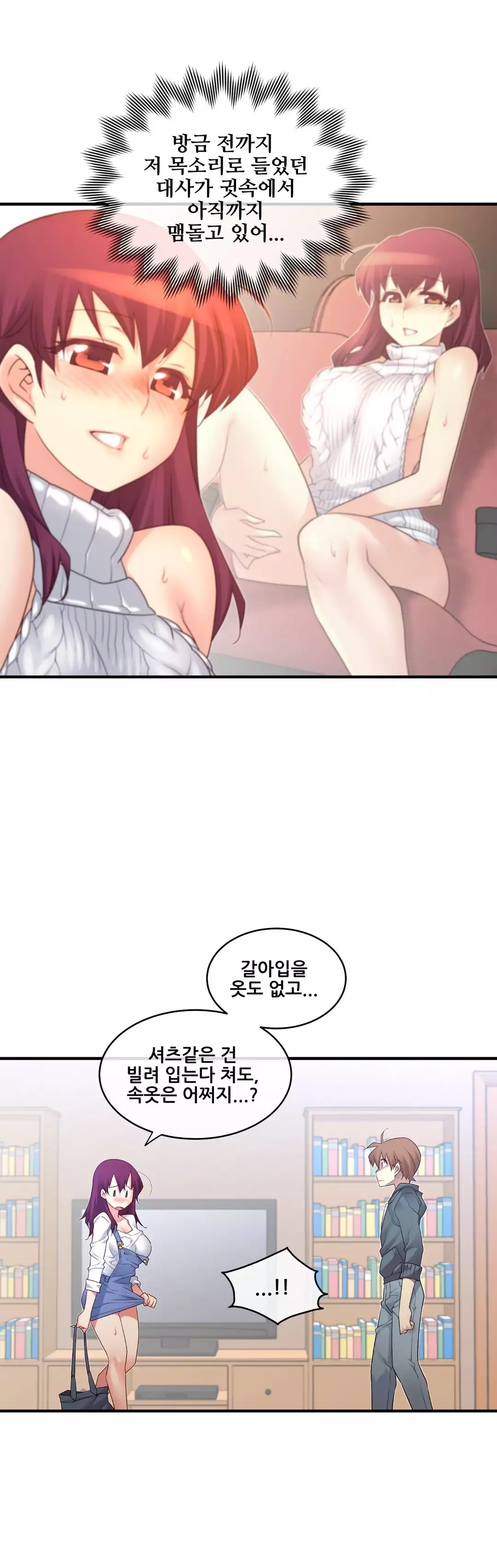 Master in My Dreams Ch.90-130