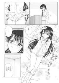 (C77) [Nikopondo (Aoyama Reo)] DG - Daddy's Girl Vol. 3