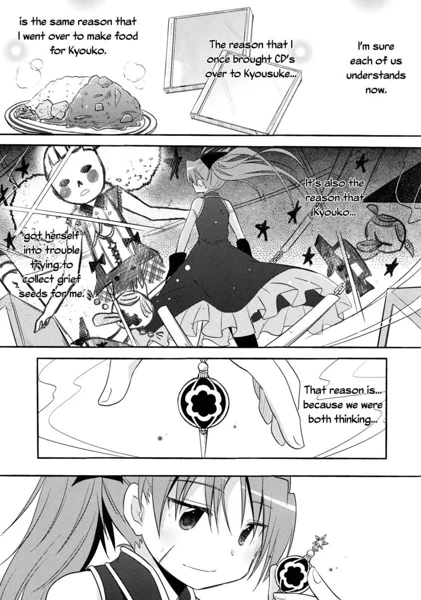 Because I Want to See You