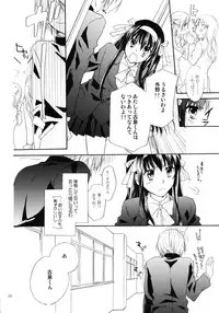 (COMIC1☆4) [ABLISS (Mei)] Star way to Heaven (The Melancholy of Haruhi Suzumiya)