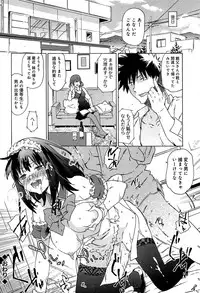 [China] Rape & Release