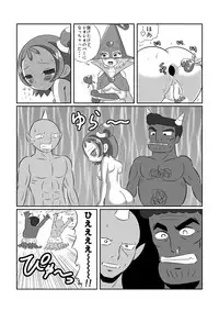 [あんたれす] 地獄魔法少女