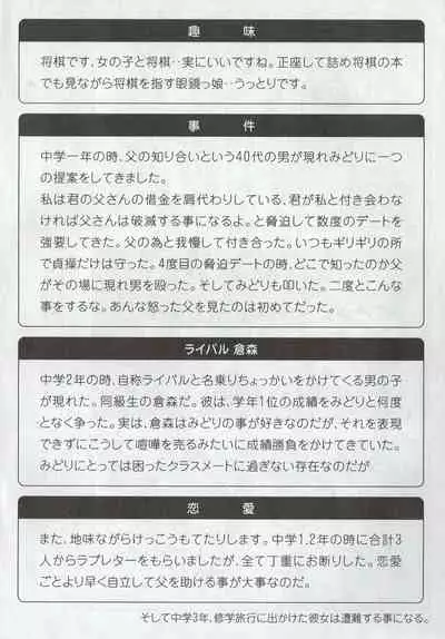 Arisu no Denchi Bakudan Vol. 09