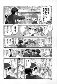 COMIC Tenma 2015-01