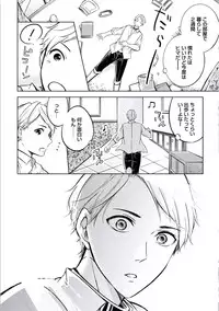 [Mikumo Yuzuru] Douteimaku Chunen