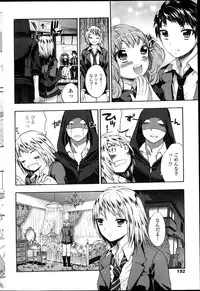 COMIC Penguin Club 2013-04