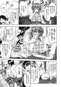 COMIC Shitsurakuten 2012-05