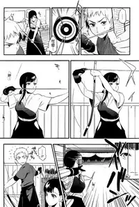 [Igumox] Boku Dake no Yuuyami [Chinese]