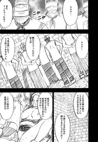 (C75) [Crimson (Carmine)] Hebi-hime (One Piece) [Digital]