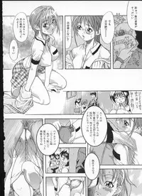 [Shiwasu no Okina] Shiwasu no Okina